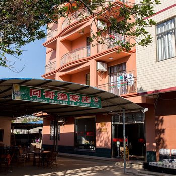 涠洲岛美林居民宿