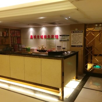 凤阳皇城龙域商务宾馆酒店提供图片