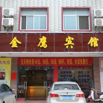 钦州金鹰宾馆酒店提供图片