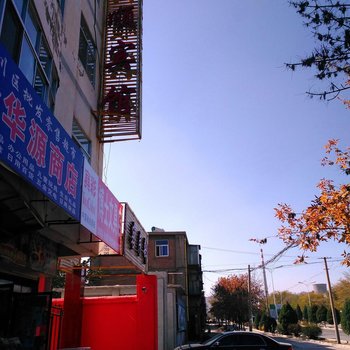 金昌兴顺酒店酒店提供图片