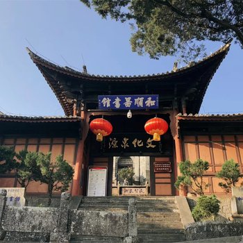 保山晓韵客栈(2号店)酒店提供图片