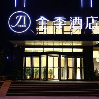 全季酒店(太原经济开发区店)(原经济技术开发区店)酒店提供图片