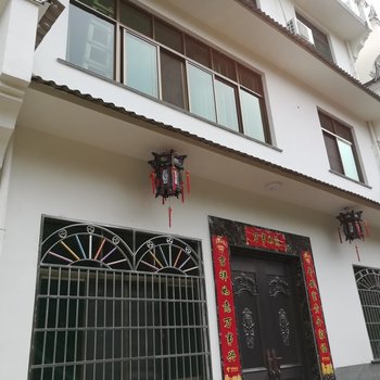 婺源雲聚农家乐酒店提供图片