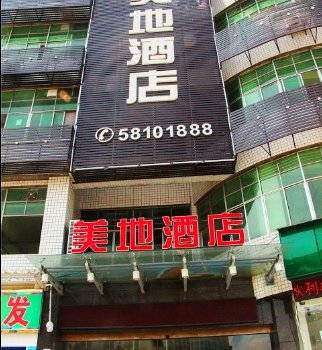 重庆美地商务酒店万州火车站店酒店提供图片