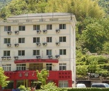临安德辉酒店