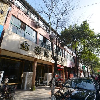 全椒金泰商务宾馆酒店提供图片