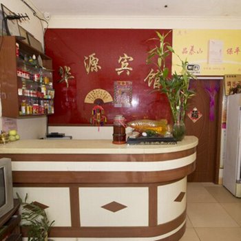 诸城华源宾馆(密州路店)酒店提供图片