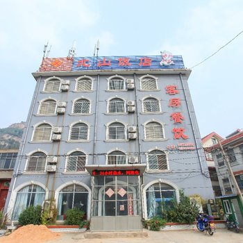 连云港北山饭店