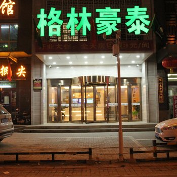 格林豪泰酒店太原万柏林区千峰南路快捷店酒店提供图片