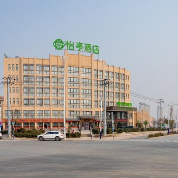 怡亭酒店(合肥经开区店)