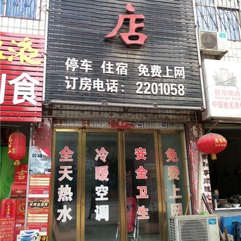 罗山仁和快捷酒店酒店提供图片