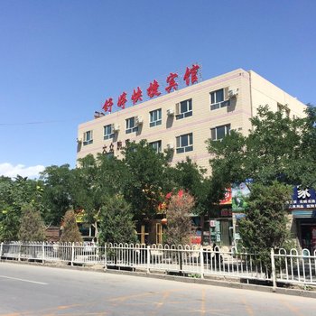 库尔勒舒婷快捷宾馆酒店提供图片