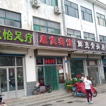 青州康佳宾馆酒店提供图片