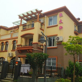 朱家尖聚友轩宾馆