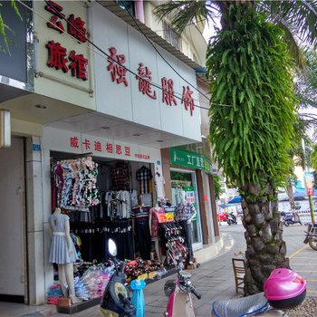 盈江云峰旅馆酒店提供图片