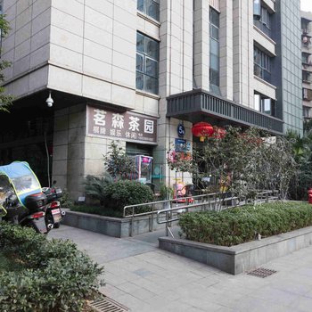 重庆重庆王珩普通公寓(长江二路店)酒店提供图片