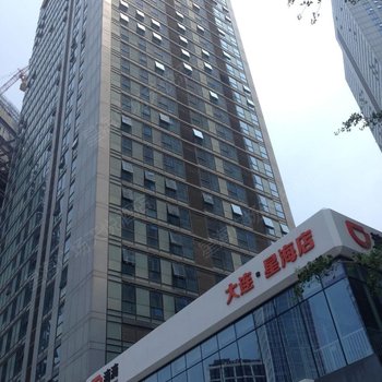大连星海悦·酒店(星海广场店)