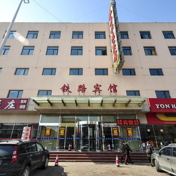 唐山铁路宾馆酒店提供图片