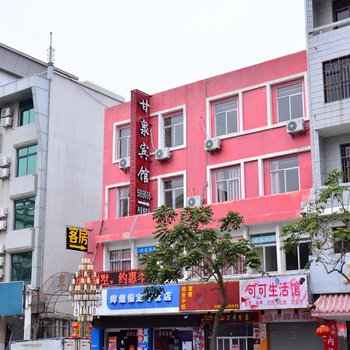 蝶美游宾馆(东山甘泉店)