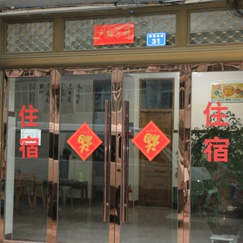 泰顺桥畔民宿酒店提供图片