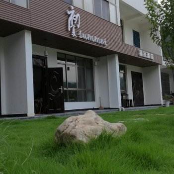 宣城桃花潭初夏酒店