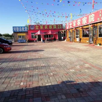 红海滩风情屋民宿(4号店)酒店提供图片