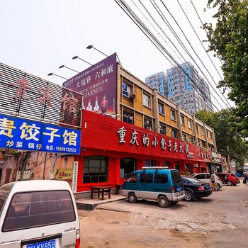 新乡富贵宾馆