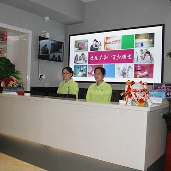 定西易佰连锁旅店火车站店酒店提供图片