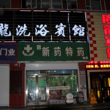 白山广龙宾馆酒店提供图片