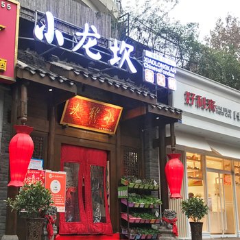 西安西安燕明普通公寓(长安路街道店)酒店提供图片