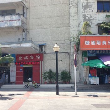 绵阳金瑞宾馆酒店提供图片