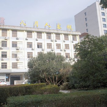 扬州八月人客栈