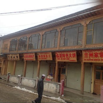 碌曲县噶麒宾馆酒店提供图片