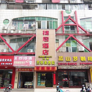 南宁城市捷居酒店酒店提供图片