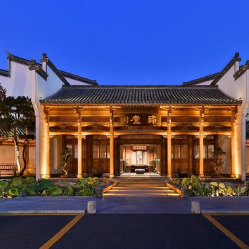 济南花间堂·舜庐酒店提供图片