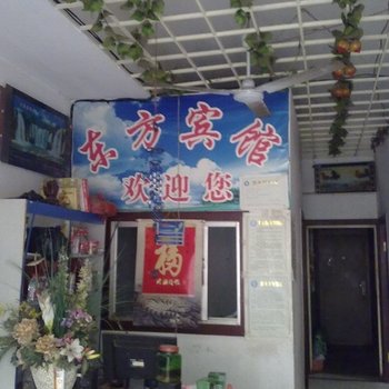 潍坊曙光宾馆酒店提供图片