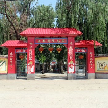 祁县丹枫阁生态宾馆