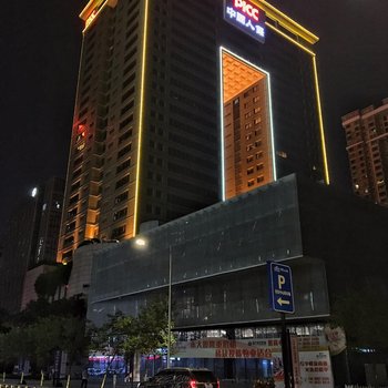 广州芊鲤生活馆住宿酒店提供图片