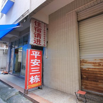 平安住宿(珠海夏湾4栋店)酒店提供图片