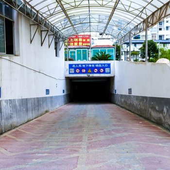 衡阳南岳山景家庭套房公寓(鑫盛路分店)