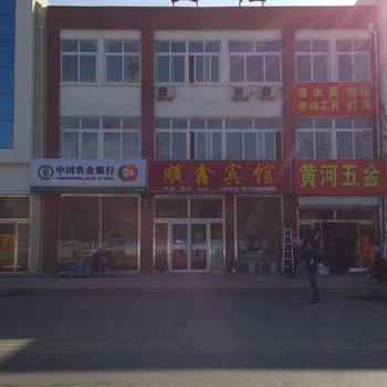 垦利顺鑫宾馆(振兴路店)酒店提供图片