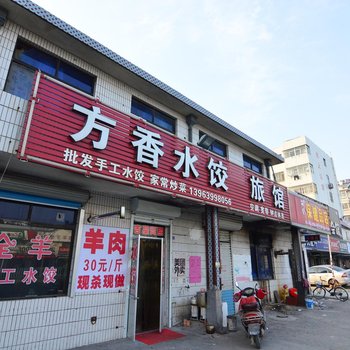 莱西方香水饺旅馆酒店提供图片