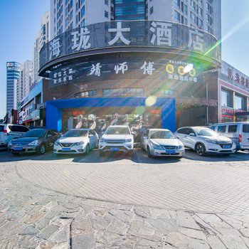 秦皇岛碧海云天日租公寓