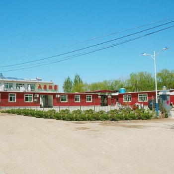 绥中东戴河大亮渔家院酒店提供图片