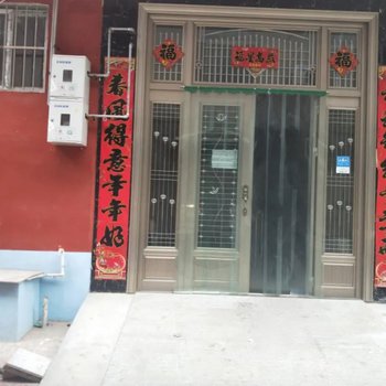 石家庄乐乐公寓酒店提供图片