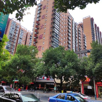 铜仁世纪大酒店