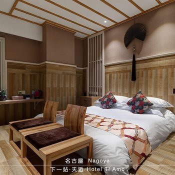 下一站·天逅（常州南大街店）酒店提供图片