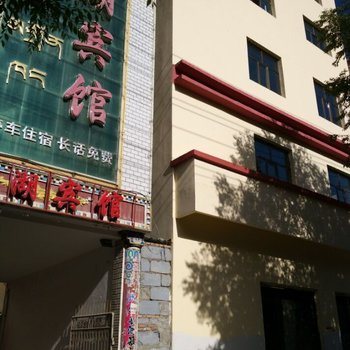 共和海湖宾馆（共和店）酒店提供图片