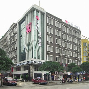 紫荆花城市连锁酒店(桂林火车站店)