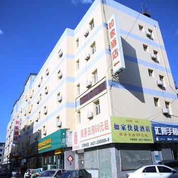 如家快捷酒店(盘锦火车站店)原商业城店酒店提供图片